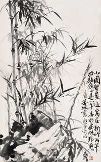 黄胄 竹石图 镜心